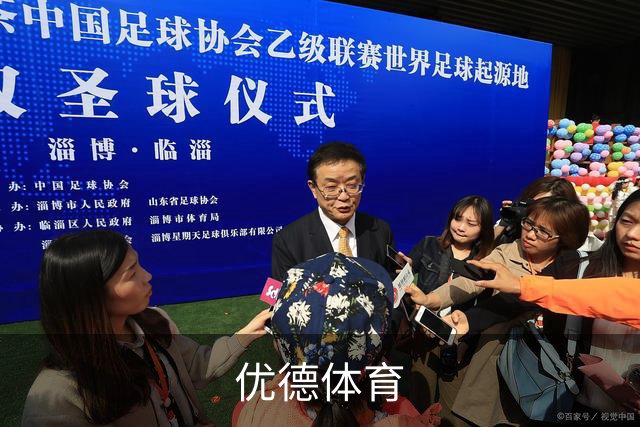 优德体育公司形象展示
